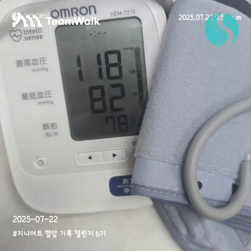 인증