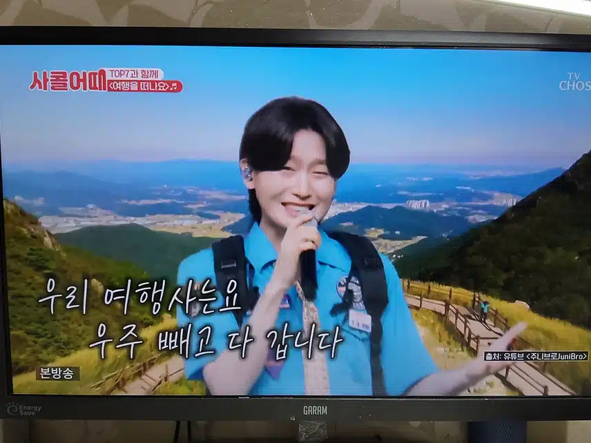 세븐스타즈 오프닝곡 신나는 노래로 시작하니 너무 좋네요