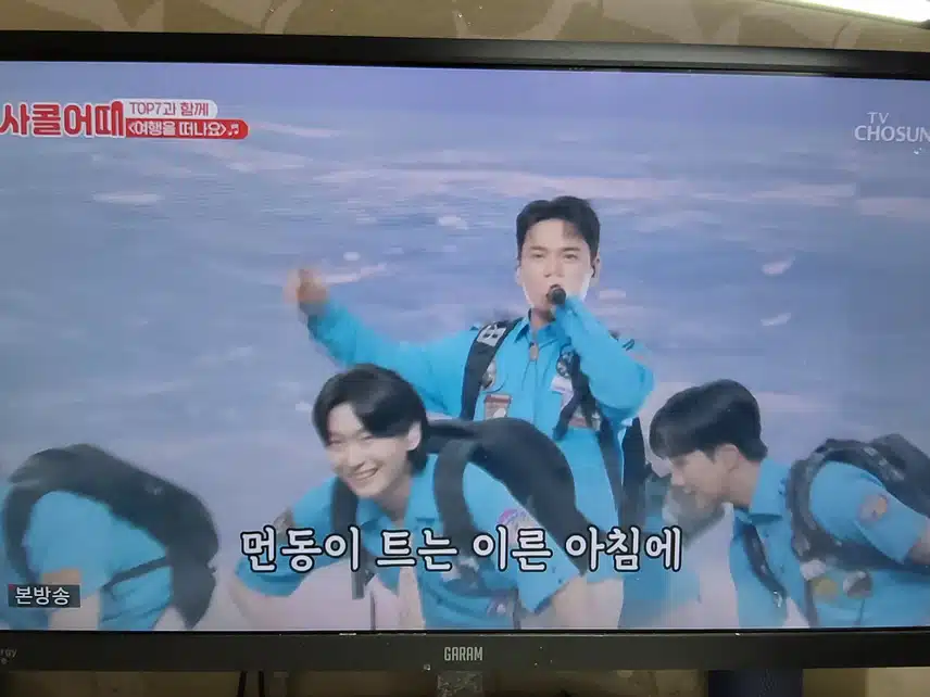 세븐스타즈 오프닝곡 신나는 노래로 시작하니 너무 좋네요