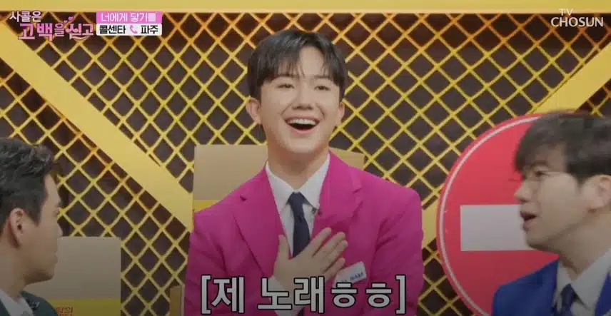 사연자분들의 두 아드님... 김용빈님 보고 배우세요ㅎㅎ