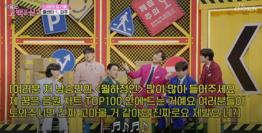 사연자분들의 두 아드님... 김용빈님 보고 배우세요ㅎㅎ