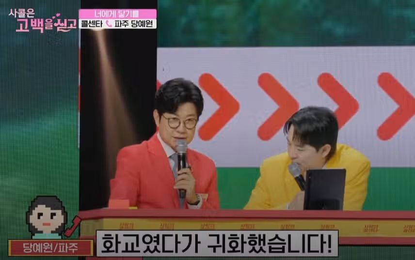 사연자분들의 두 아드님... 김용빈님 보고 배우세요ㅎㅎ