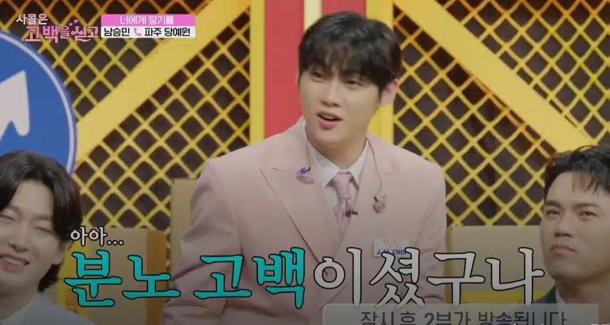 사연자분들의 두 아드님... 김용빈님 보고 배우세요ㅎㅎ