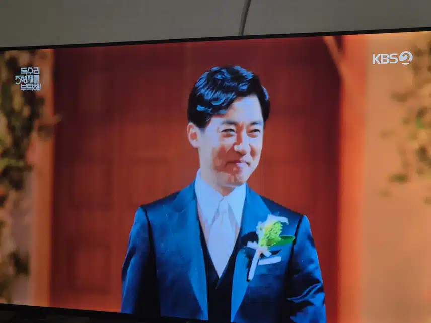 드디어 회장님과 마광숙이 결혼식을 올리네요