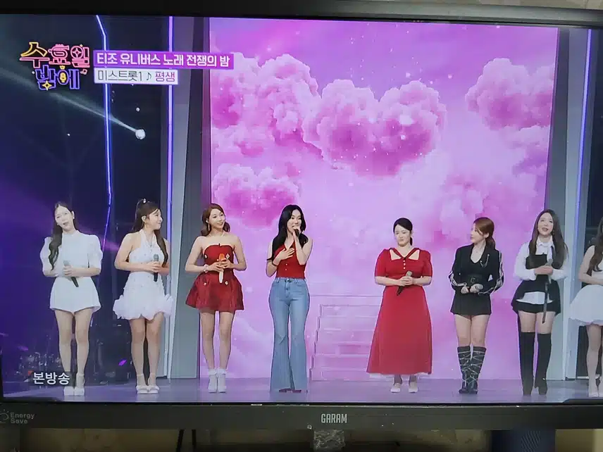 미스트롯1 출연자분들 다 같이 꾸민 무대 너무 반갑고 좋네요