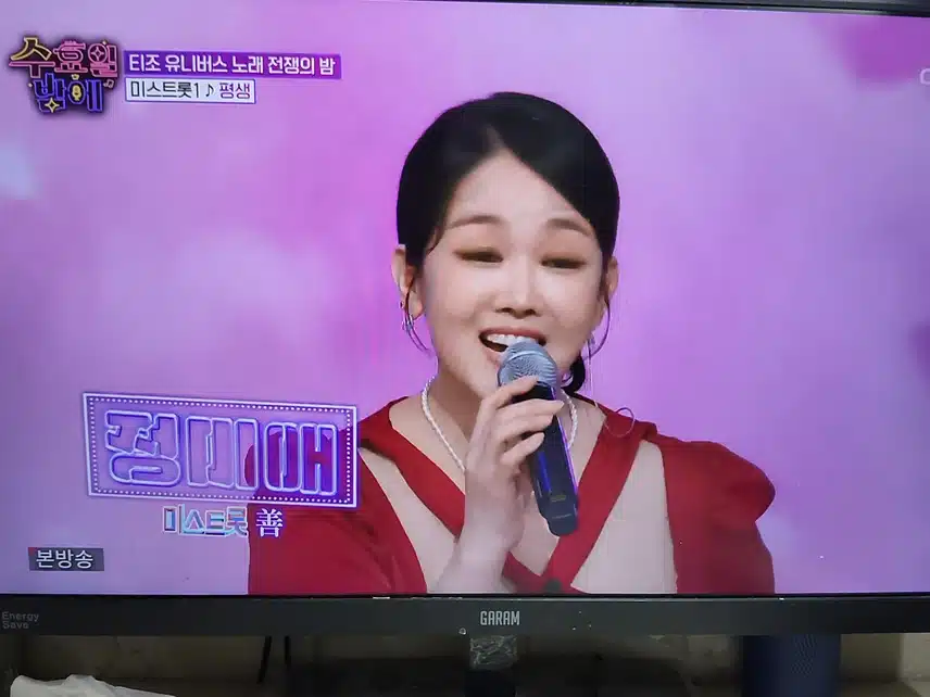 미스트롯1 출연자분들 다 같이 꾸민 무대 너무 반갑고 좋네요