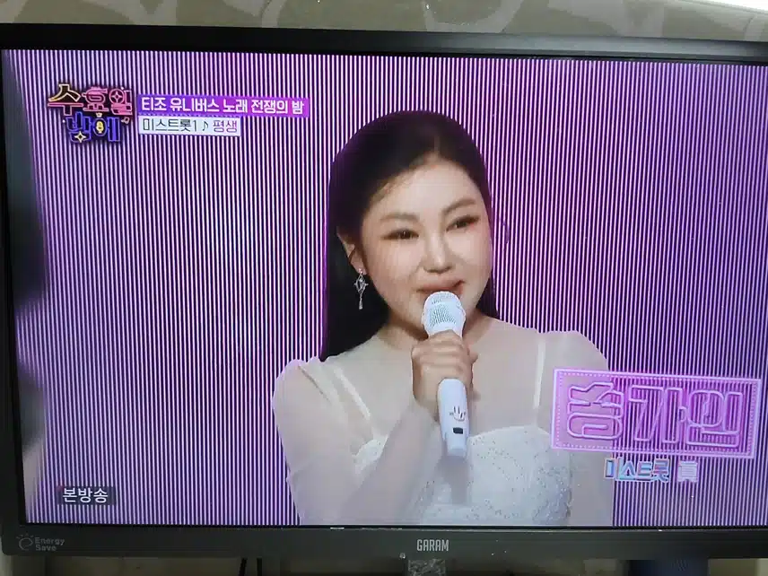 미스트롯1 출연자분들 다 같이 꾸민 무대 너무 반갑고 좋네요