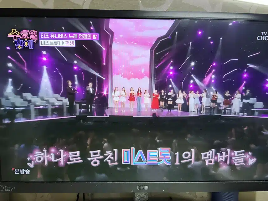 미스트롯1 출연자분들 다 같이 꾸민 무대 너무 반갑고 좋네요