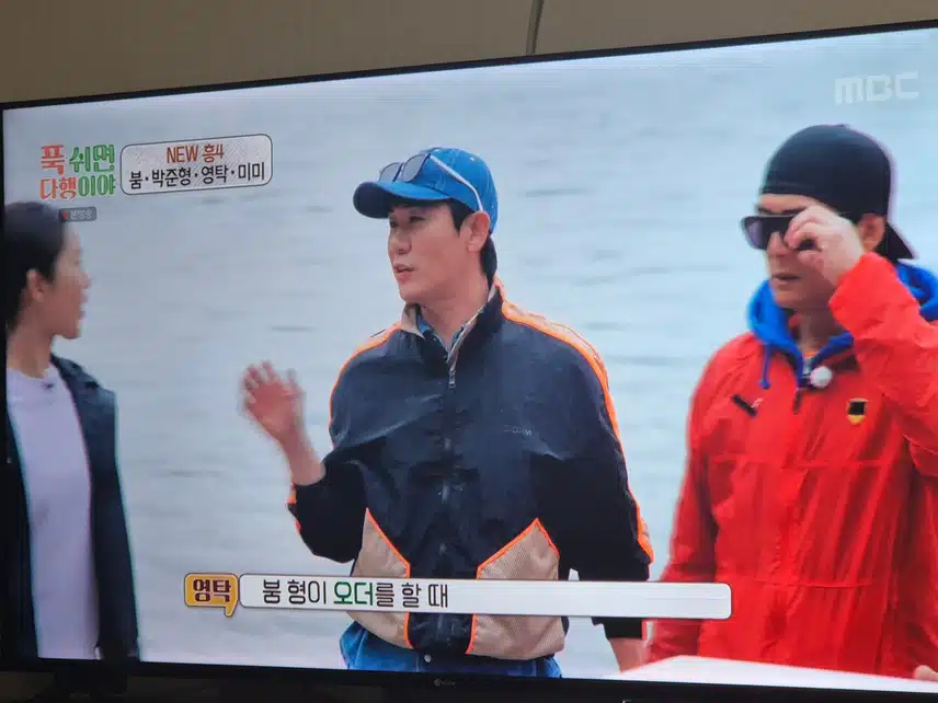 영탁님 푹 쉬면 다이행이야 거의 가족이네요