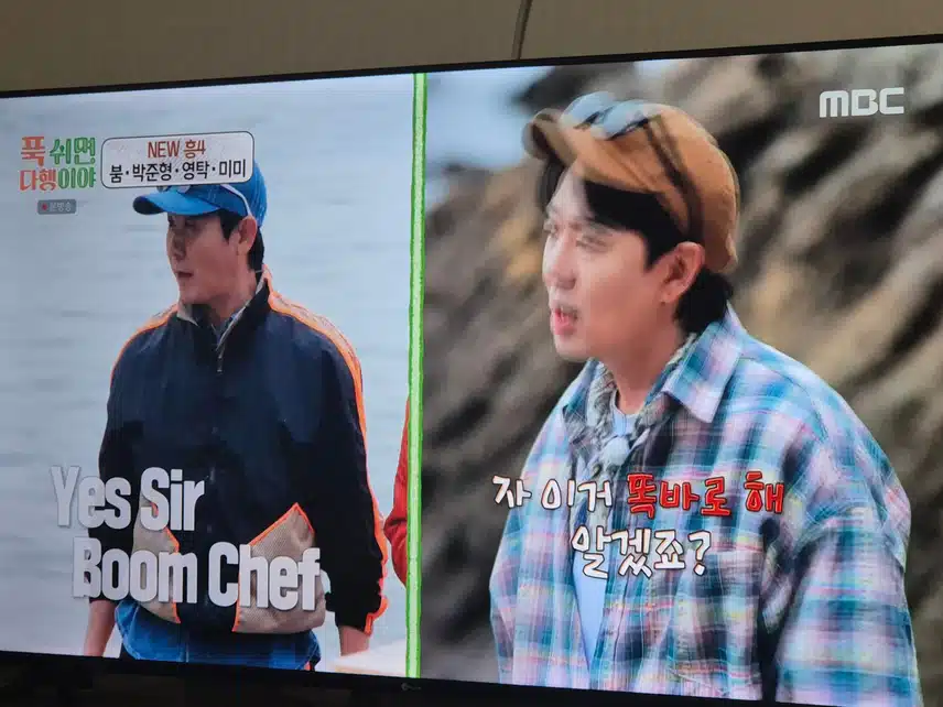 영탁님 푹 쉬면 다이행이야 거의 가족이네요