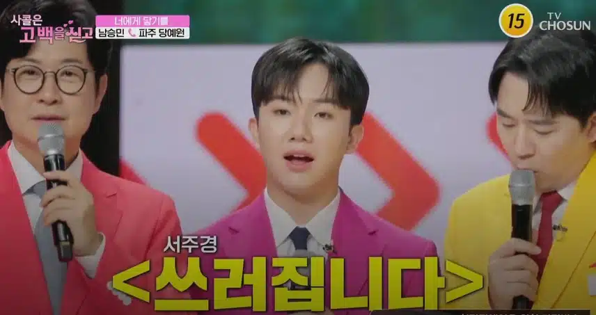 사연자분들의 두 아드님... 김용빈님 보고 배우세요ㅎㅎ