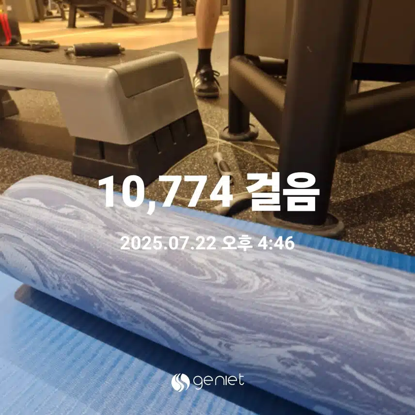 홈트로 운동 마무리해요