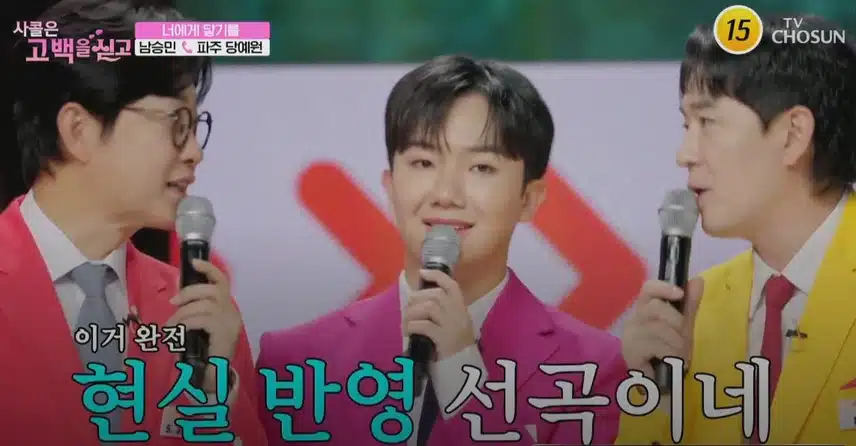 사연자분의 현실반영 선곡을 찰떡처럼 잘 소화해낸 무대네요!