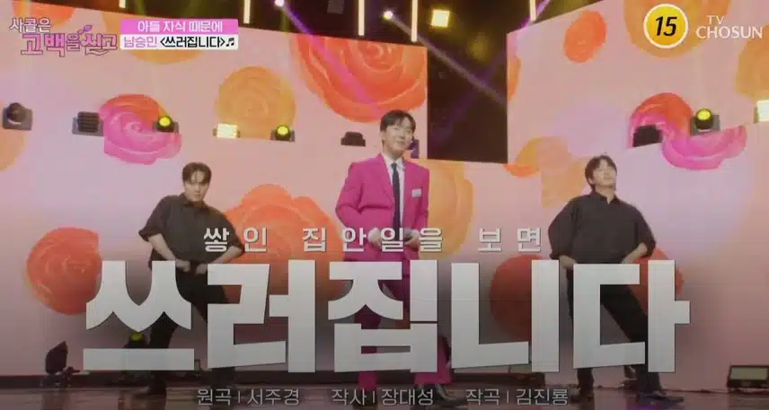 사연자분의 현실반영 선곡을 찰떡처럼 잘 소화해낸 무대네요!