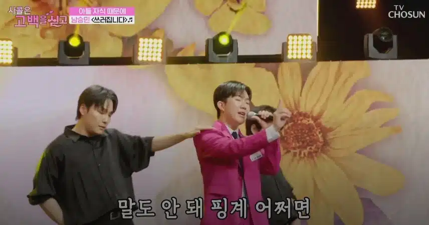 사연자분의 현실반영 선곡을 찰떡처럼 잘 소화해낸 무대네요!