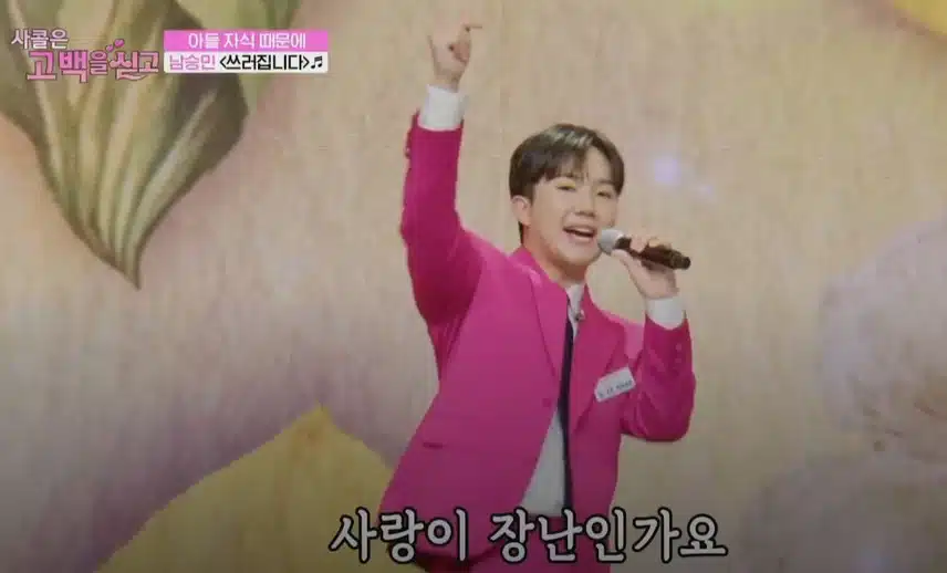 사연자분의 현실반영 선곡을 찰떡처럼 잘 소화해낸 무대네요!