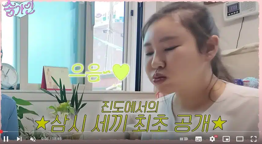 가인님 먹방 보는 재미가 있습니다 복스러워요