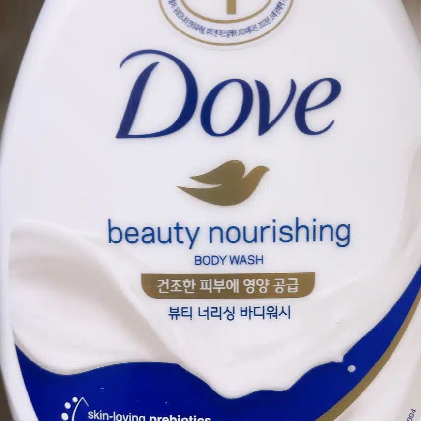 샤워하기