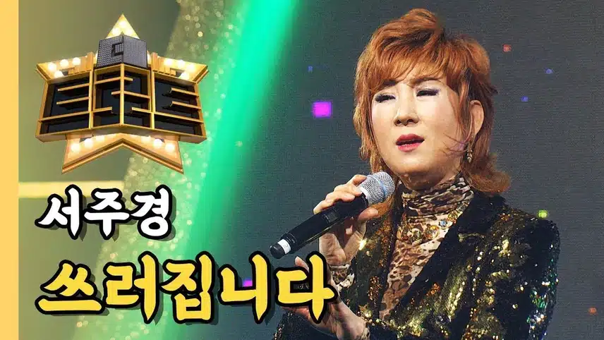 사연자분의 현실반영 선곡을 찰떡처럼 잘 소화해낸 무대네요!