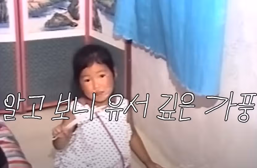 가인님 다섯살때 모습이라는데 너무 귀여워요