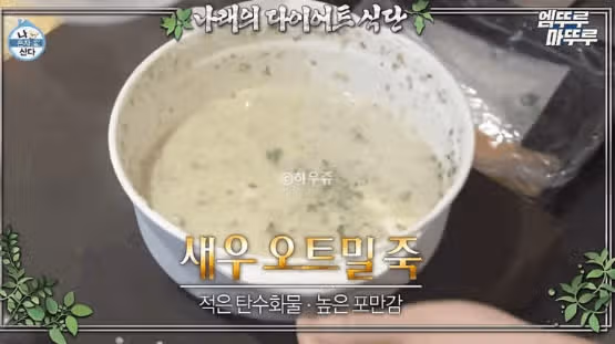 48kg 박나래 다이어트 성공 비결! 식단·운동 루틴·근황 총정리