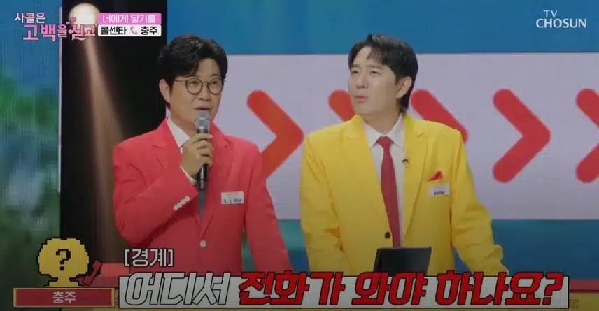 녹화 다음날에 하동 재첩축제 가는 멤버는 누구? 
