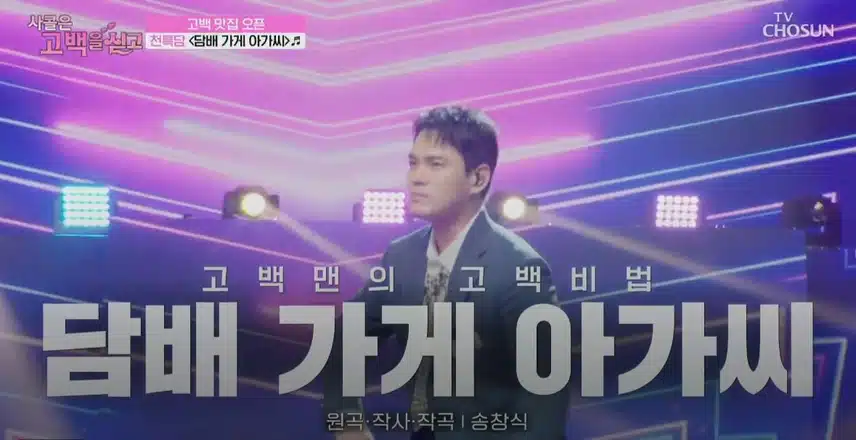 천록담님 무대 위에 난입했던 강아지(?)ㅋㅋ