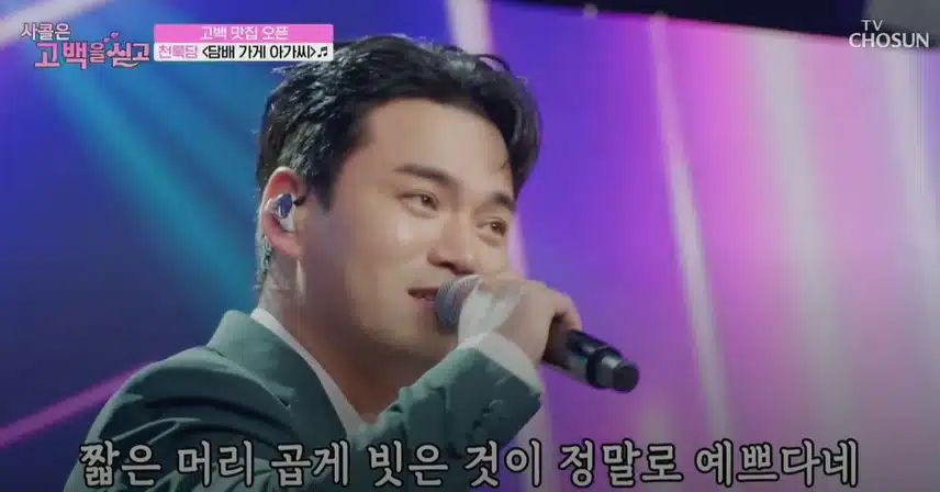천록담님 무대 위에 난입했던 강아지(?)ㅋㅋ