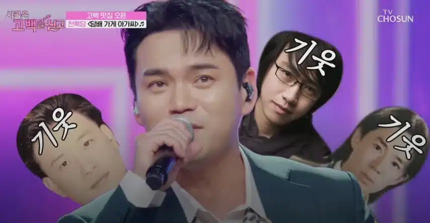 천록담님 무대 위에 난입했던 강아지(?)ㅋㅋ