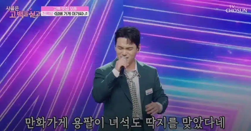 천록담님 무대 위에 난입했던 강아지(?)ㅋㅋ