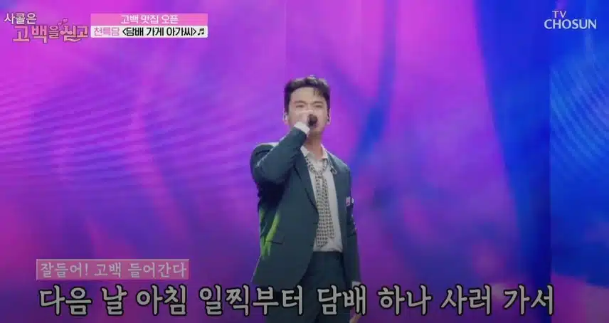 천록담님 무대 위에 난입했던 강아지(?)ㅋㅋ
