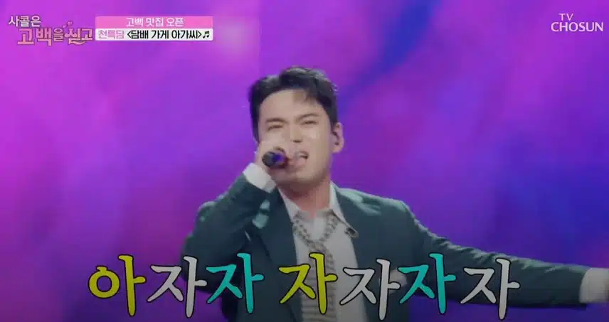 천록담님 무대 위에 난입했던 강아지(?)ㅋㅋ