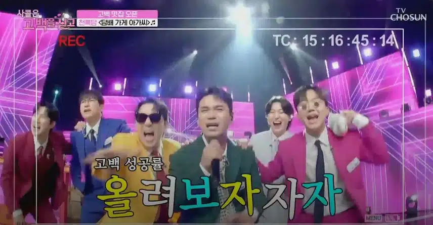 천록담님 무대 위에 난입했던 강아지(?)ㅋㅋ