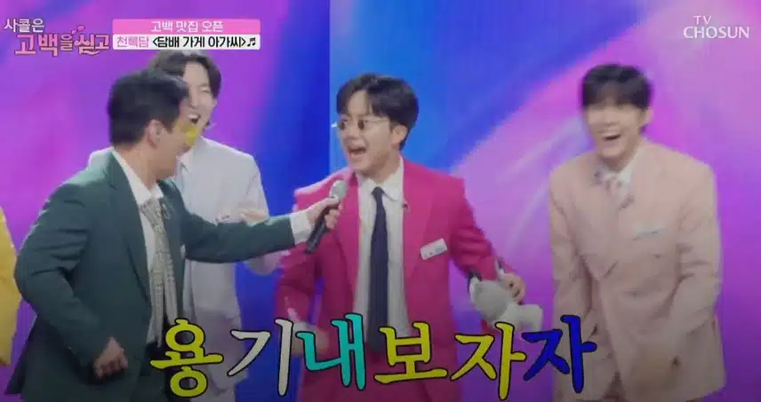 천록담님 무대 위에 난입했던 강아지(?)ㅋㅋ