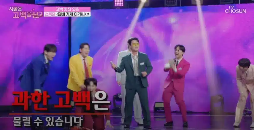 천록담님 무대 위에 난입했던 강아지(?)ㅋㅋ