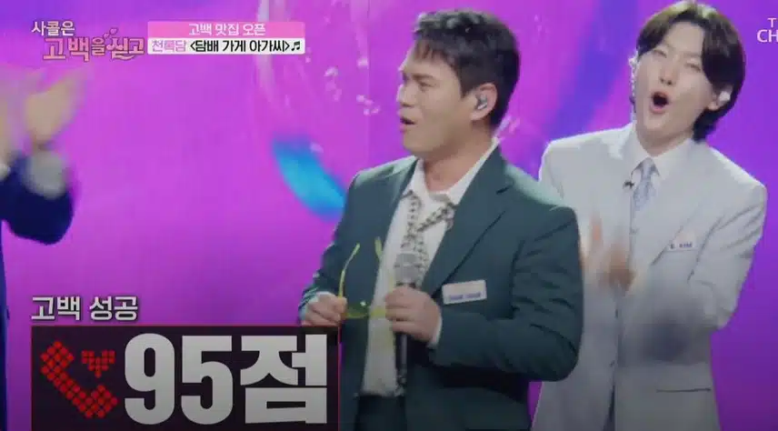 천록담님 무대 위에 난입했던 강아지(?)ㅋㅋ
