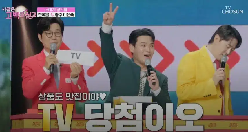 천록담님 무대 위에 난입했던 강아지(?)ㅋㅋ