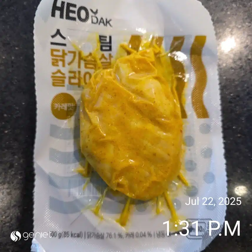 점심도 가게에서(닭가슴살 야채과일 샐러드)