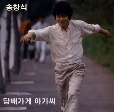 천록담님 무대 위에 난입했던 강아지(?)ㅋㅋ