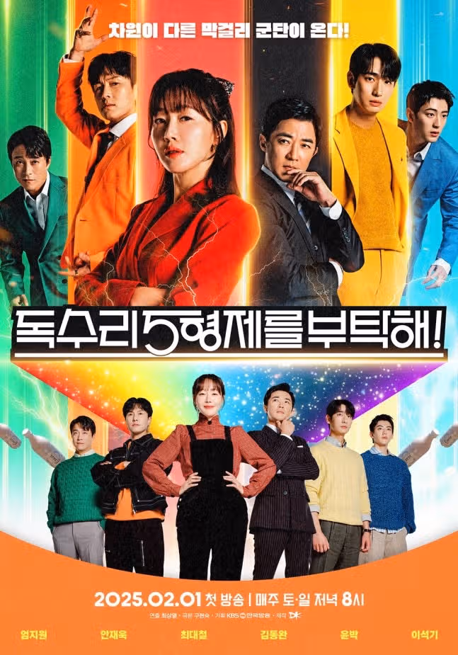 한국인이 좋아하는 방송영상프로그램 1위!!