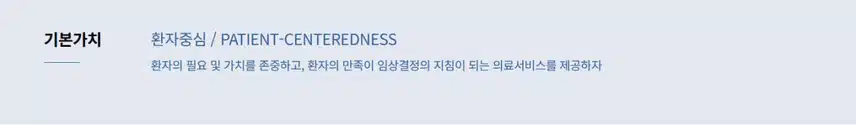 [경기] 인제대학교 일산백병원 (2025년 7월 기준)