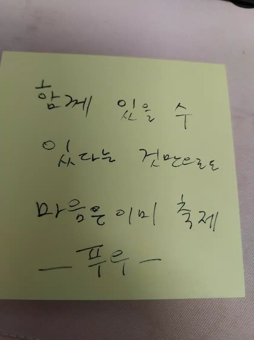 명언