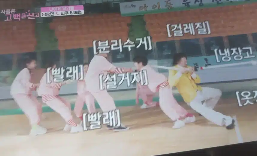 이번 사콜은 고백 특집이네요 그래서인지 감성무대가 돋보였어요