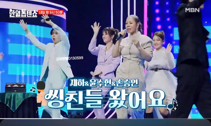  [선공개 영상] #진해성 . 현역들의 황금 찐친 총.출.동! 씽친즈 <친구여>