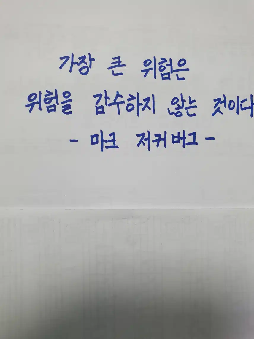 인증