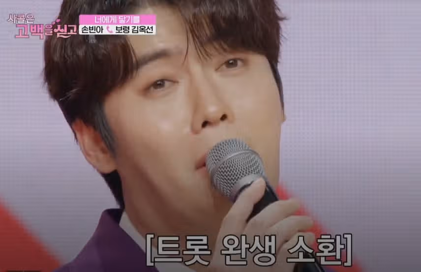 AI 사연자분도 인정한 우리 손빈아님의 무대ㅋㅋ