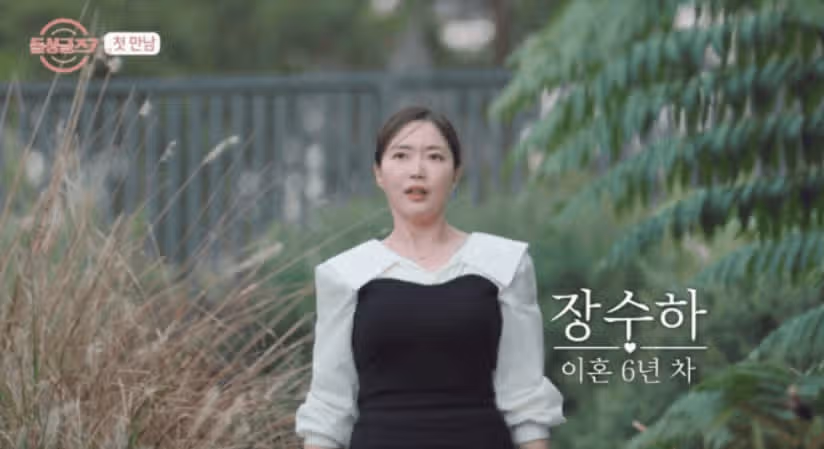 돌싱글즈7 여자 직업 나이 한눈에 정리! 명은 수아 예원 지우 아름