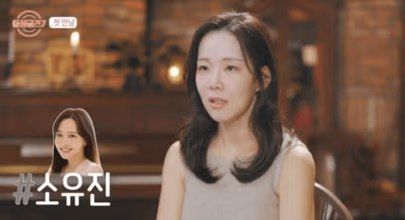 돌싱글즈7 여자 직업 나이 한눈에 정리! 명은 수아 예원 지우 아름