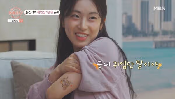 돌싱글즈7 여자 직업 나이 한눈에 정리! 명은 수아 예원 지우 아름