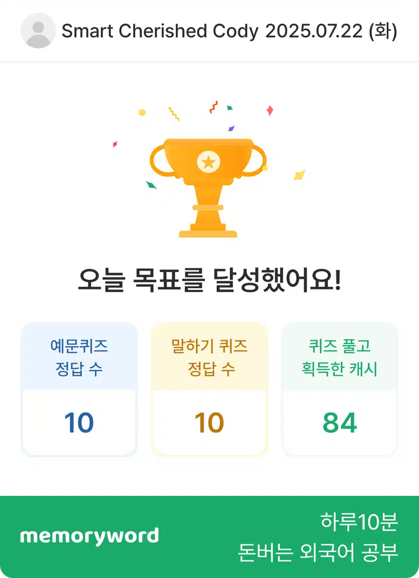 영어공부 